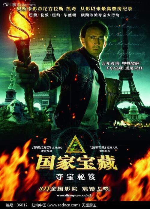 台湾国立台中科技大学文凭毕业证假的多少钱